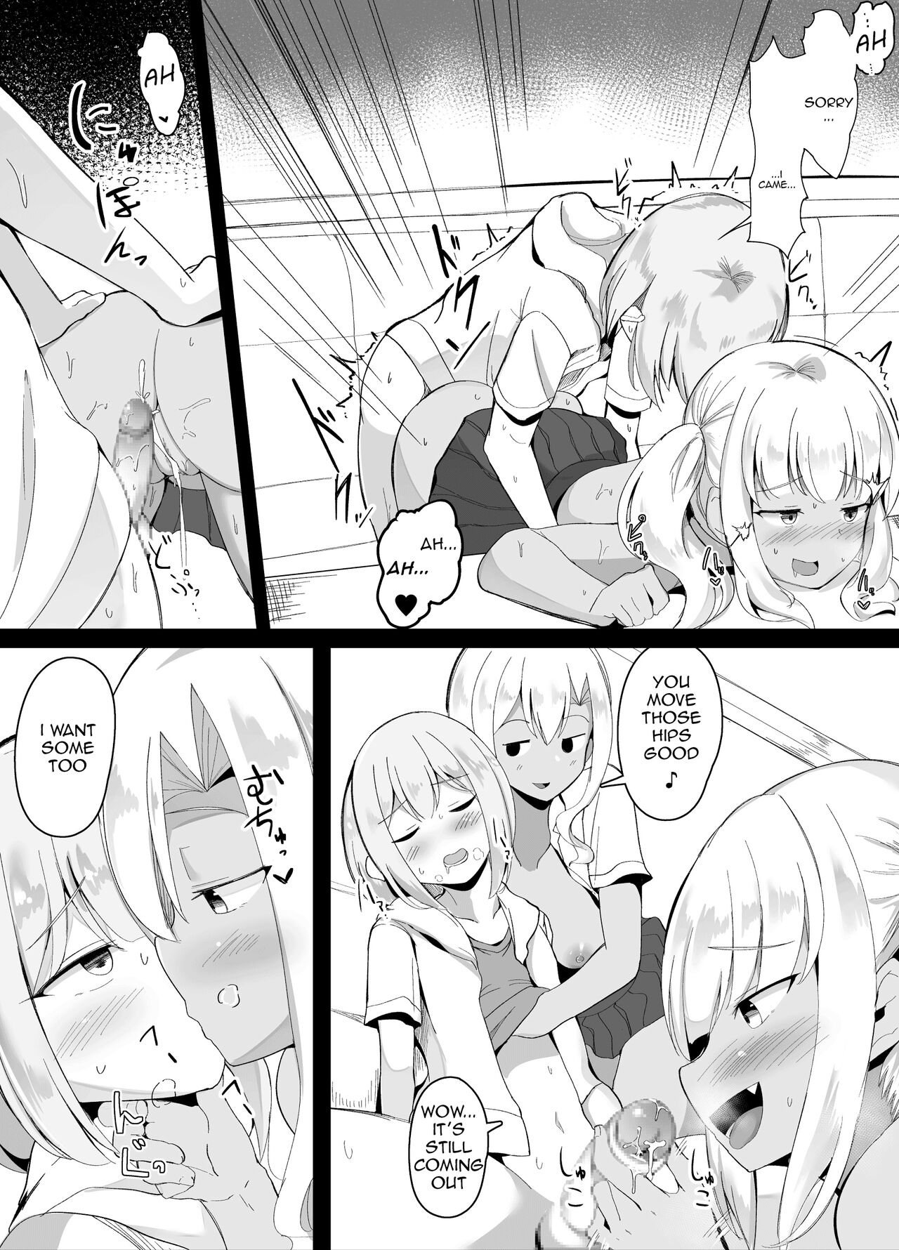 Toshiue no Onee-san to Karaoke Kita Toki Aruaru | That Time I Went to Karaoke With the Older Onee-san page 5 full