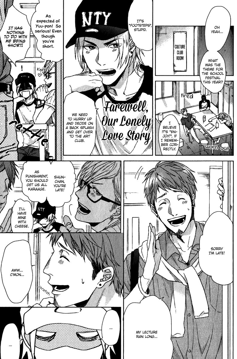 Sayonara Futari Bocchi Renai Shinsho | Farewell, Our Lonely Love Story Ch. 1-2 page 2 full