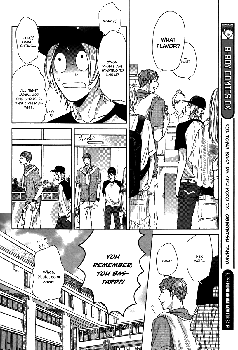 Sayonara Futari Bocchi Renai Shinsho | Farewell, Our Lonely Love Story Ch. 1-2 page 9 full