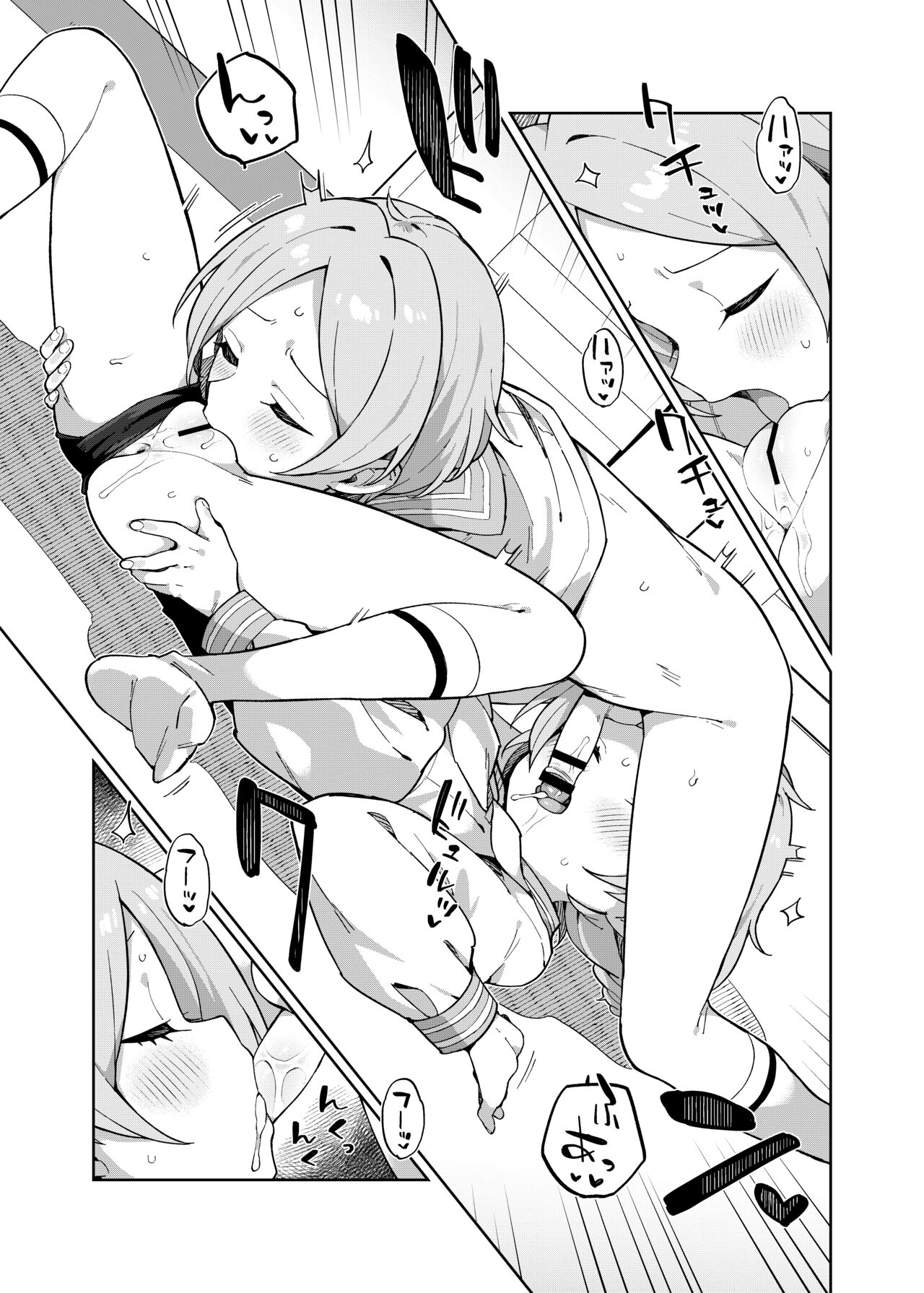 Futari de Futago page 10 full