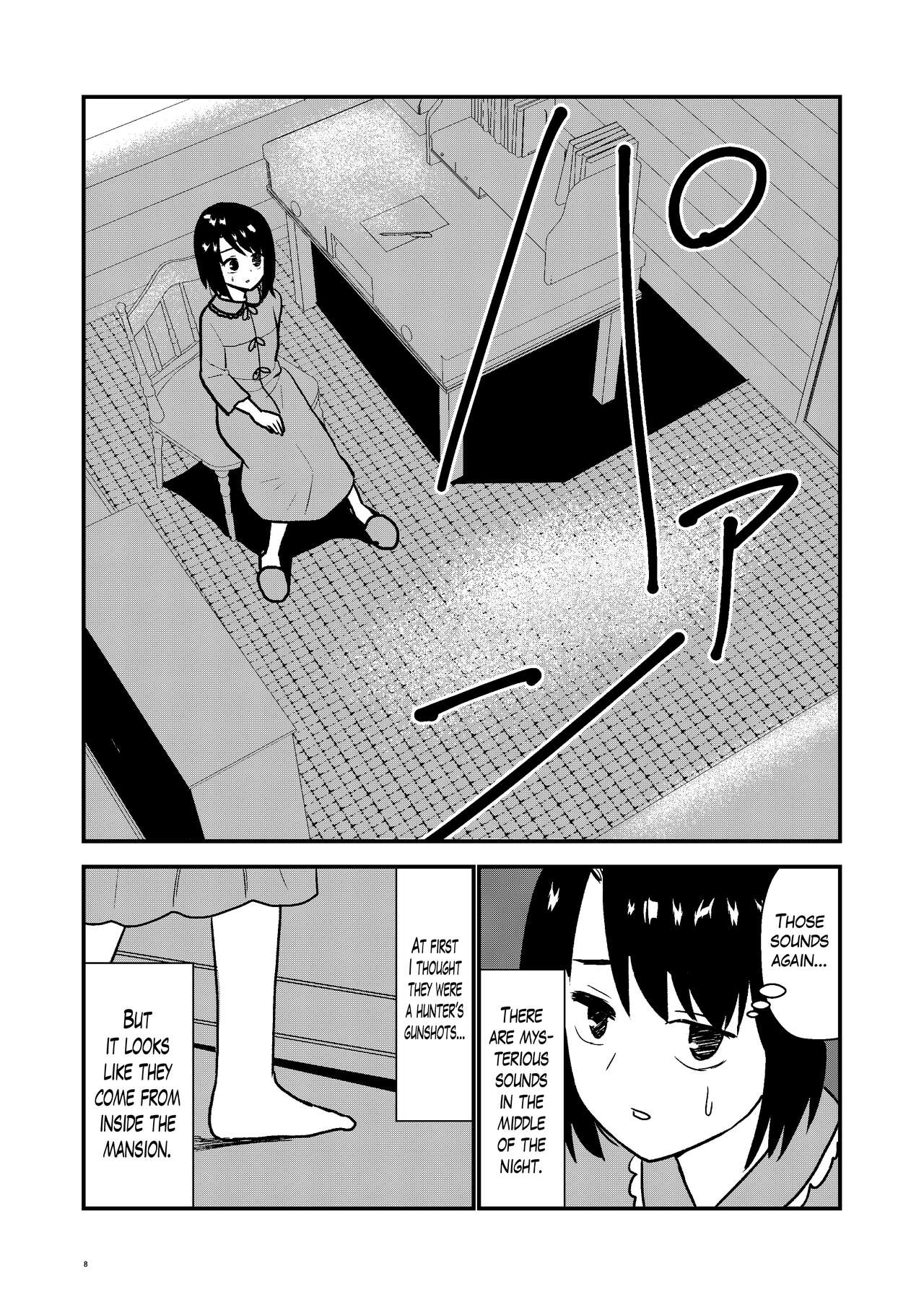 Maid Minarai wa Mita | The apprentice maid saw it page 8 full