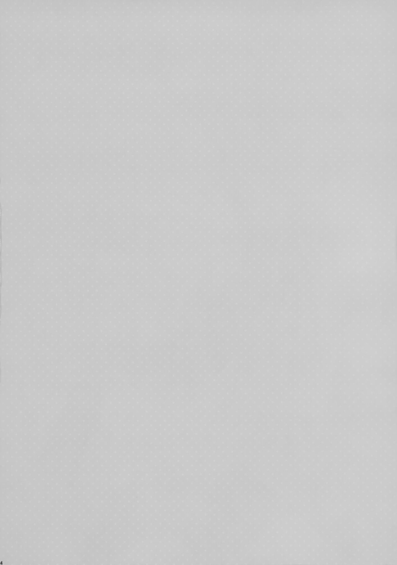 Shiranui Kowai. page 3 full