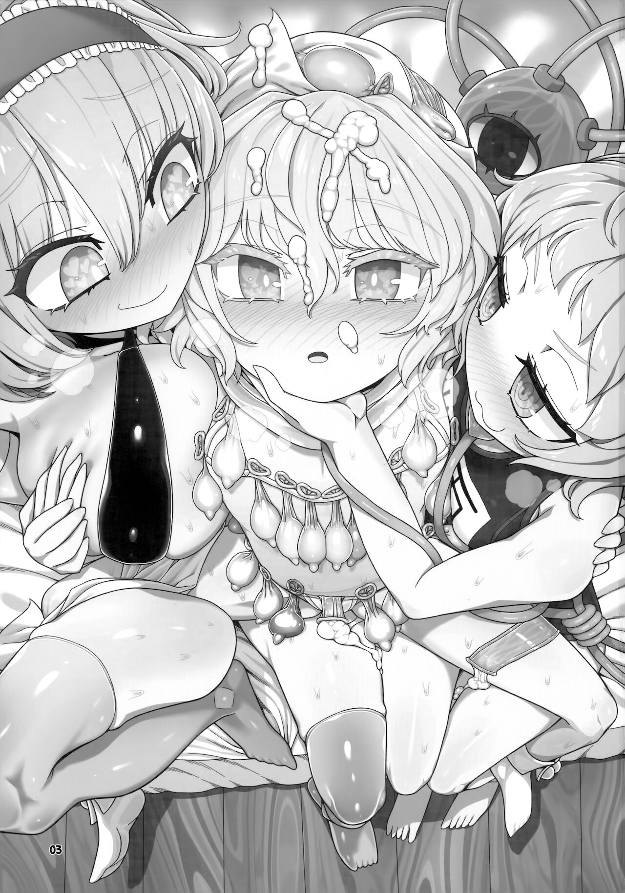 Secret Desire 2 page 2 full