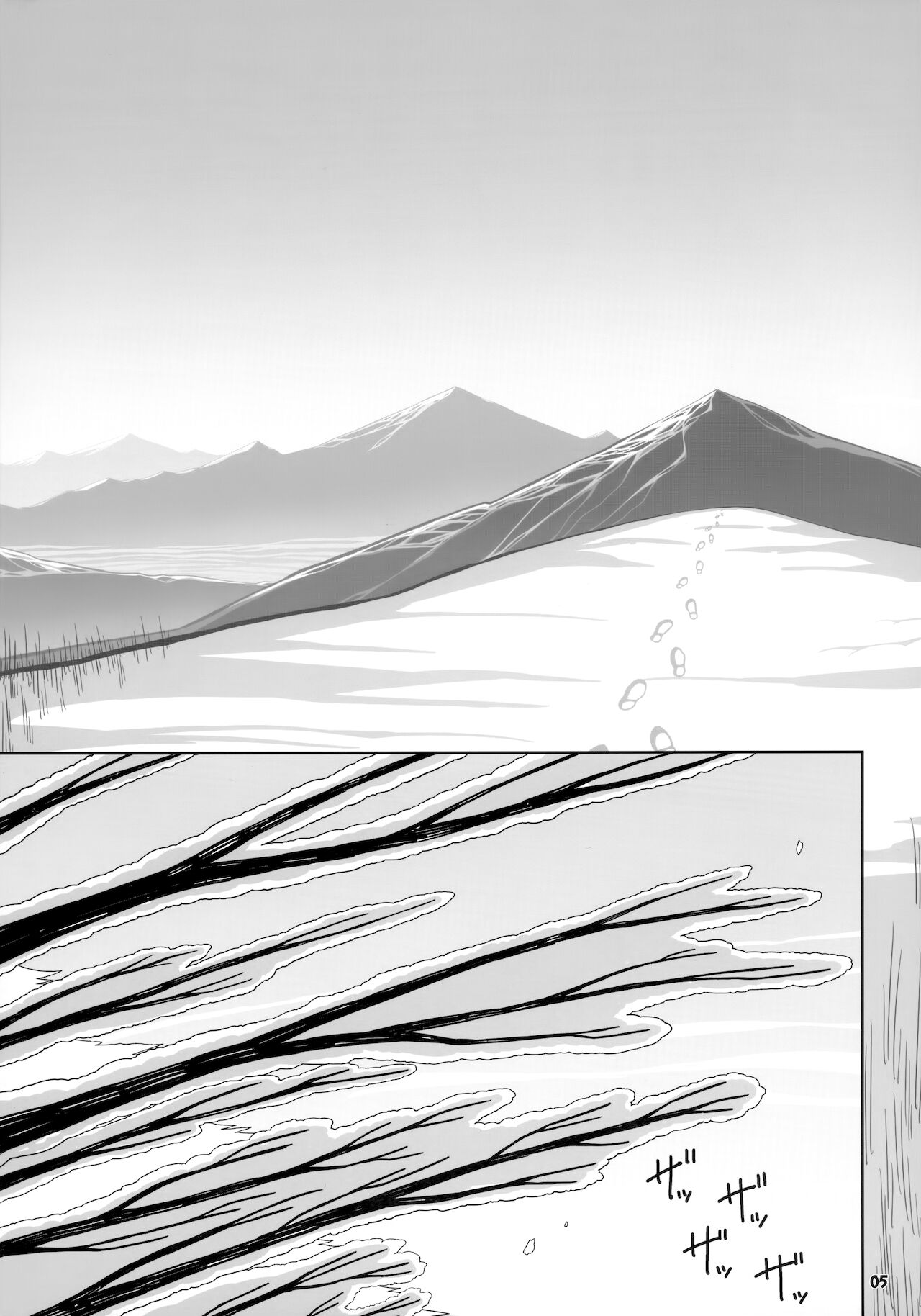 Secret Desire 2 page 4 full