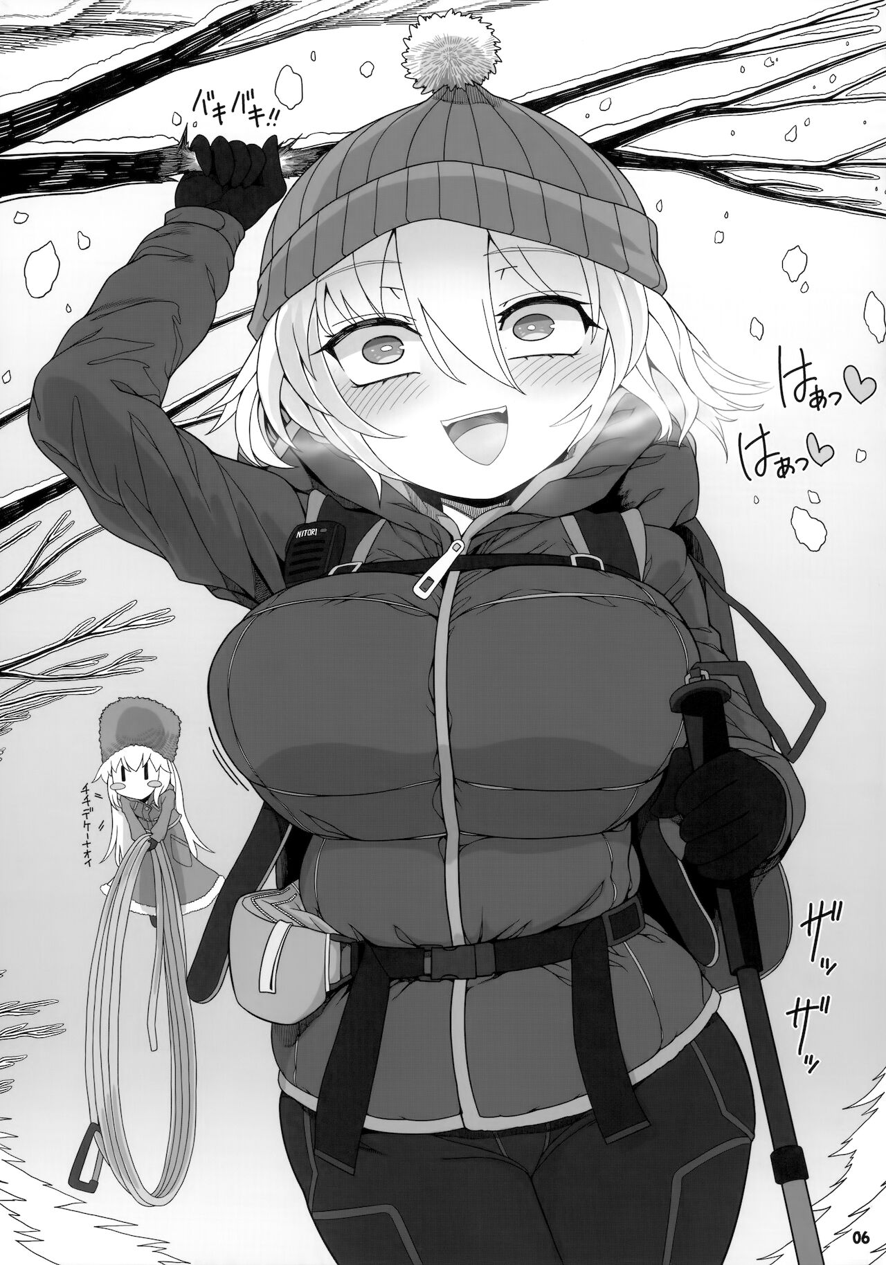 Secret Desire 2 page 5 full