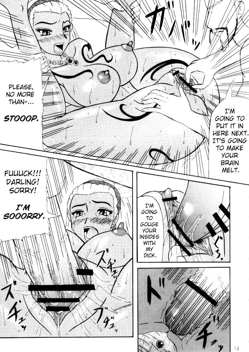Gouka page 10 full