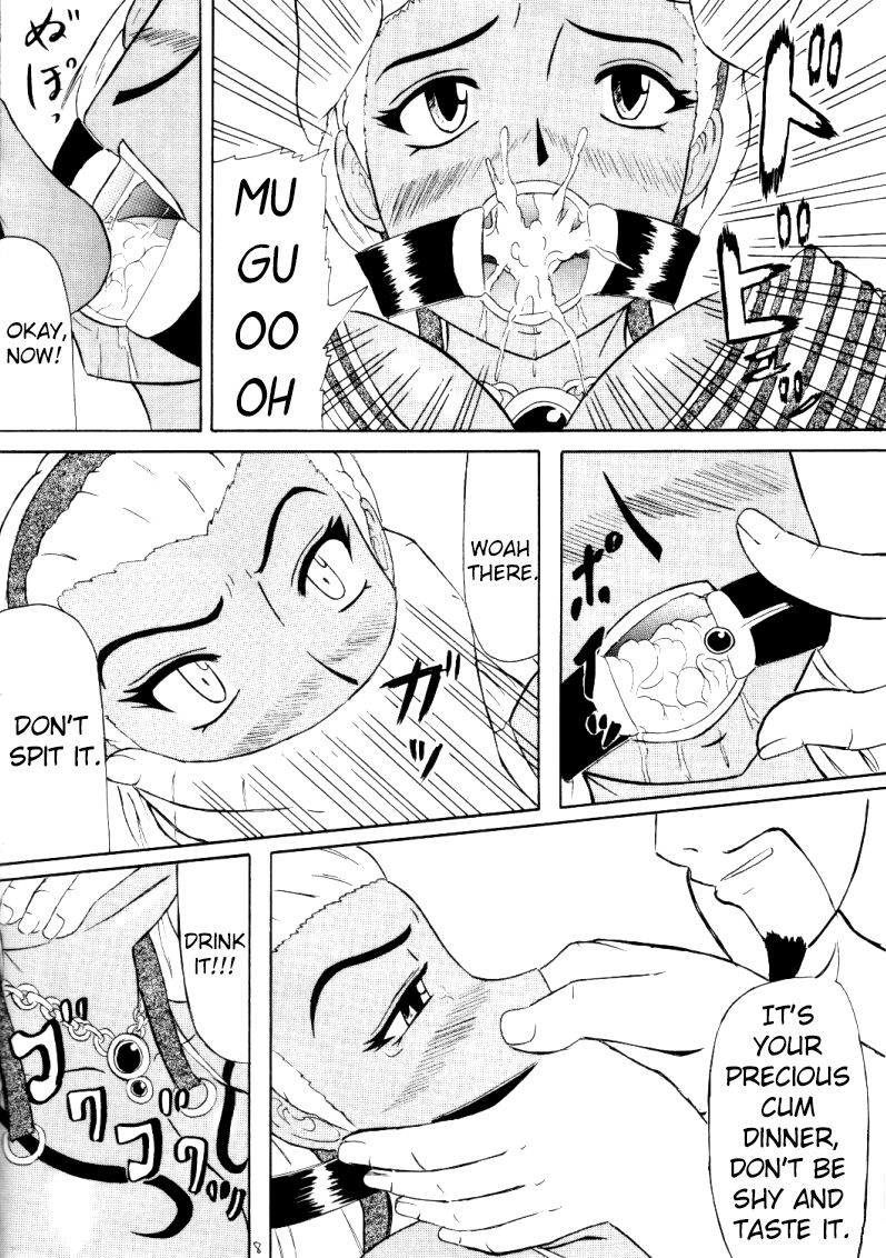 Gouka page 5 full