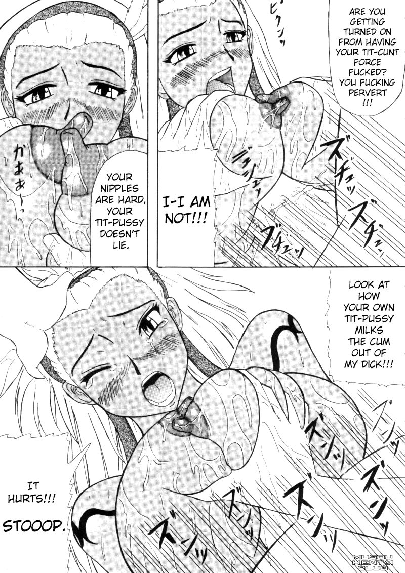Gouka page 8 full