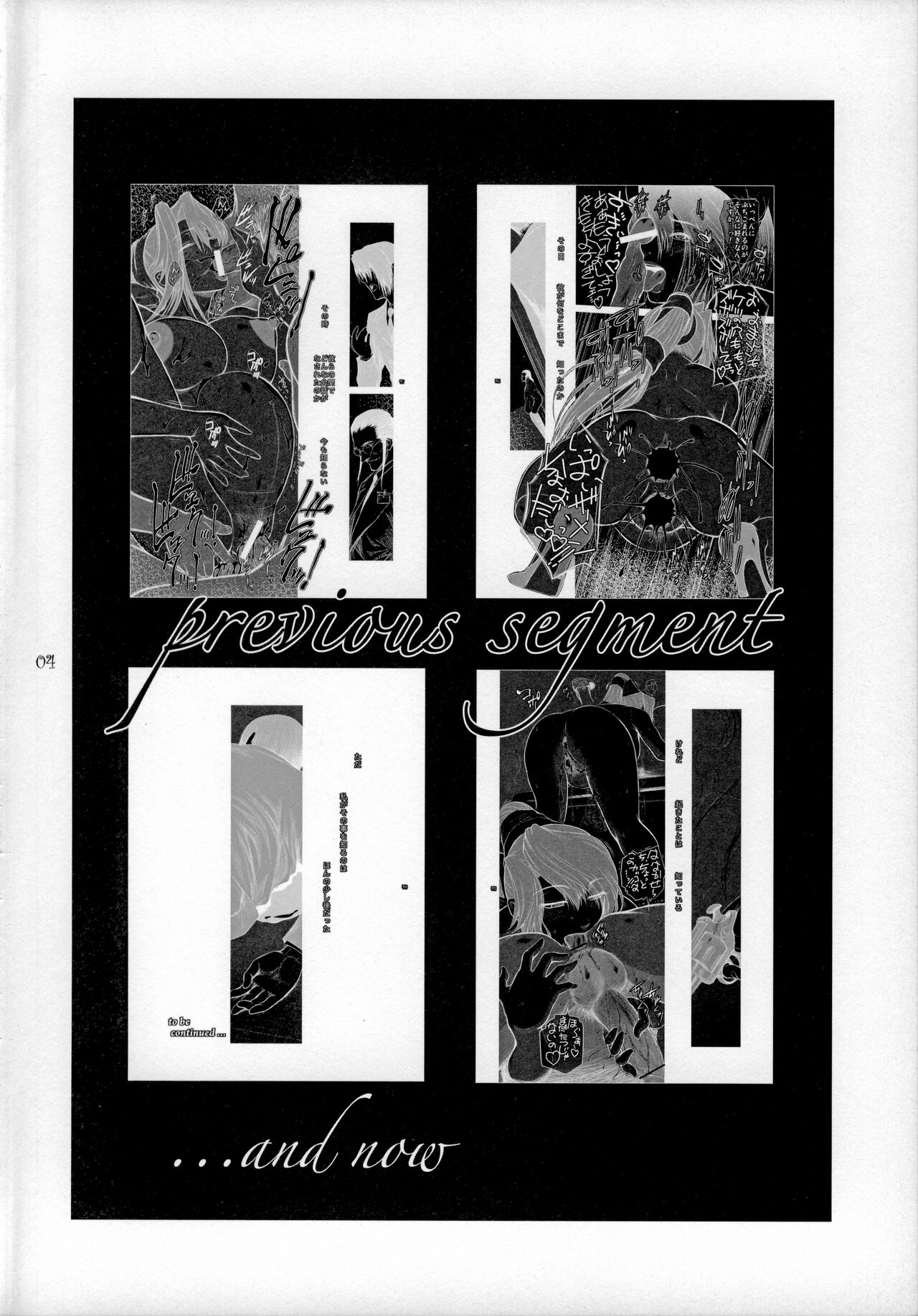 Lucrecia VI page 3 full