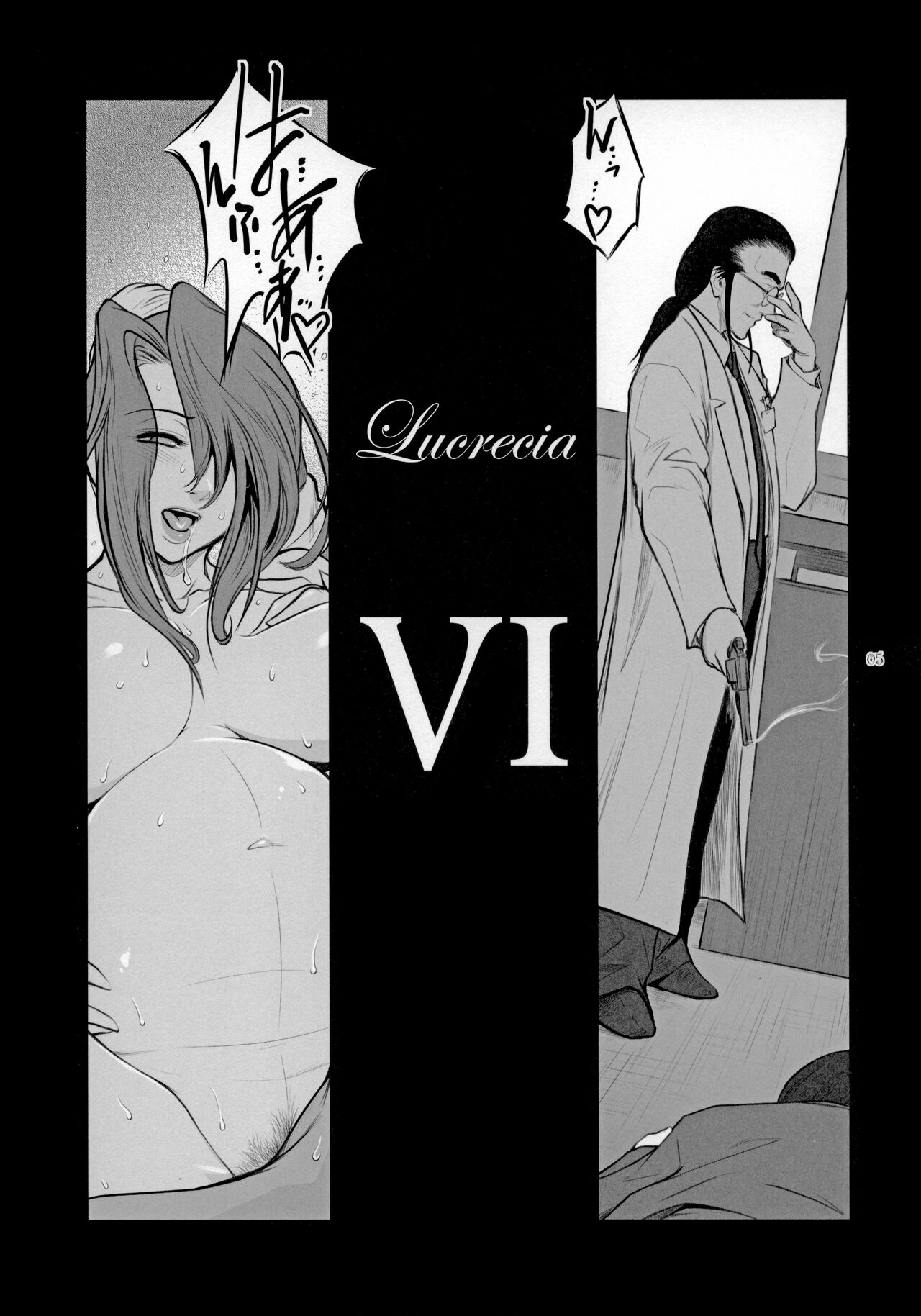 Lucrecia VI page 4 full