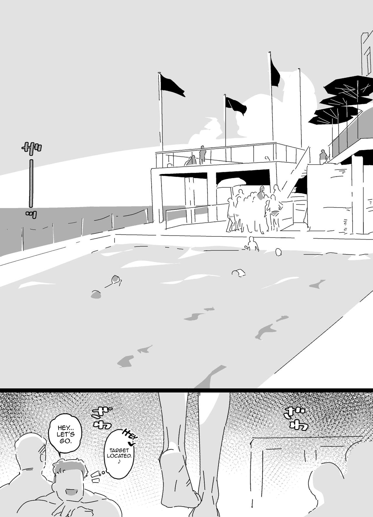 Akuyuu Mesu-ka Keikaku page 3 full