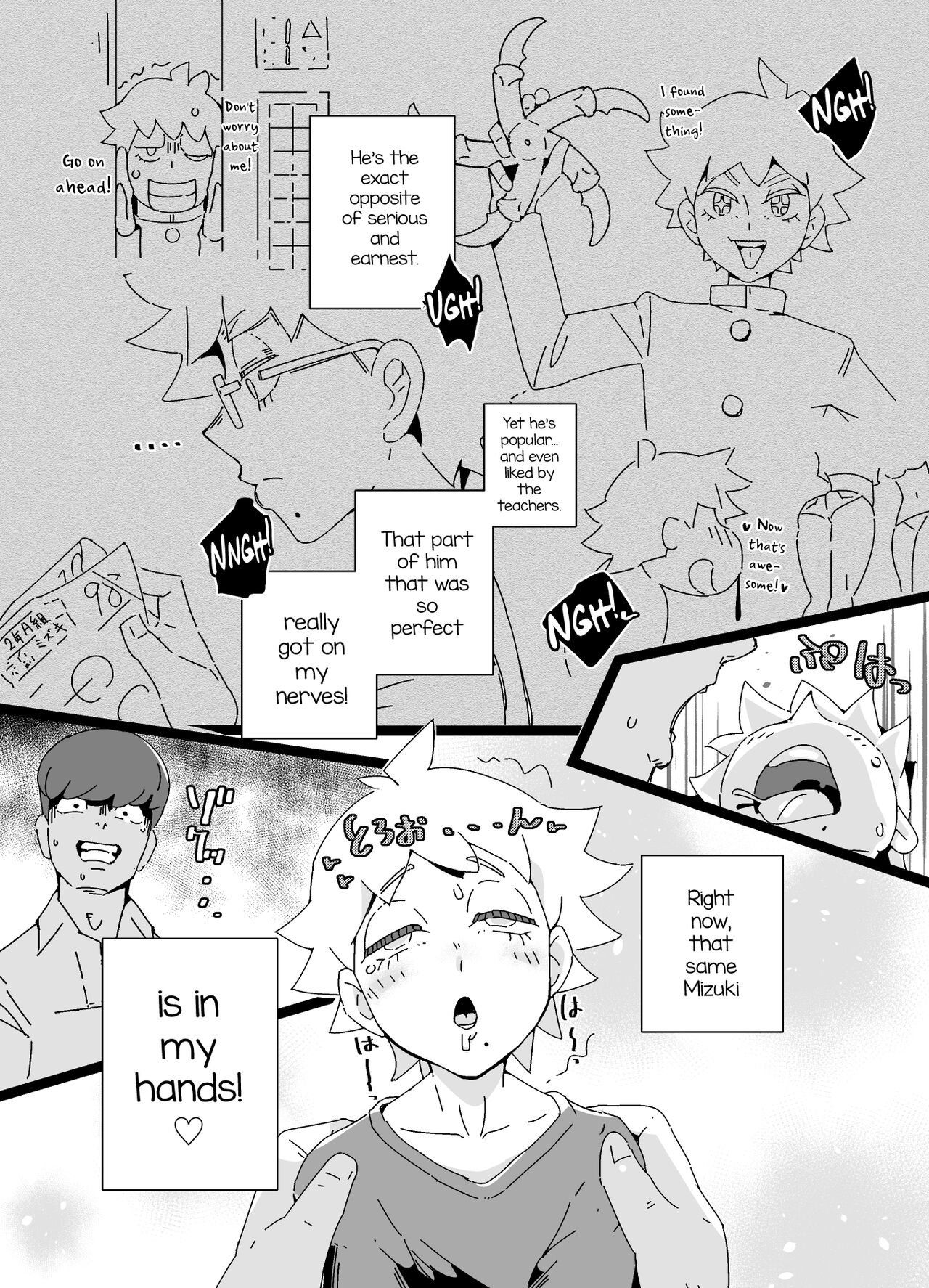 Akuyuu Mesu-ka Keikaku page 9 full