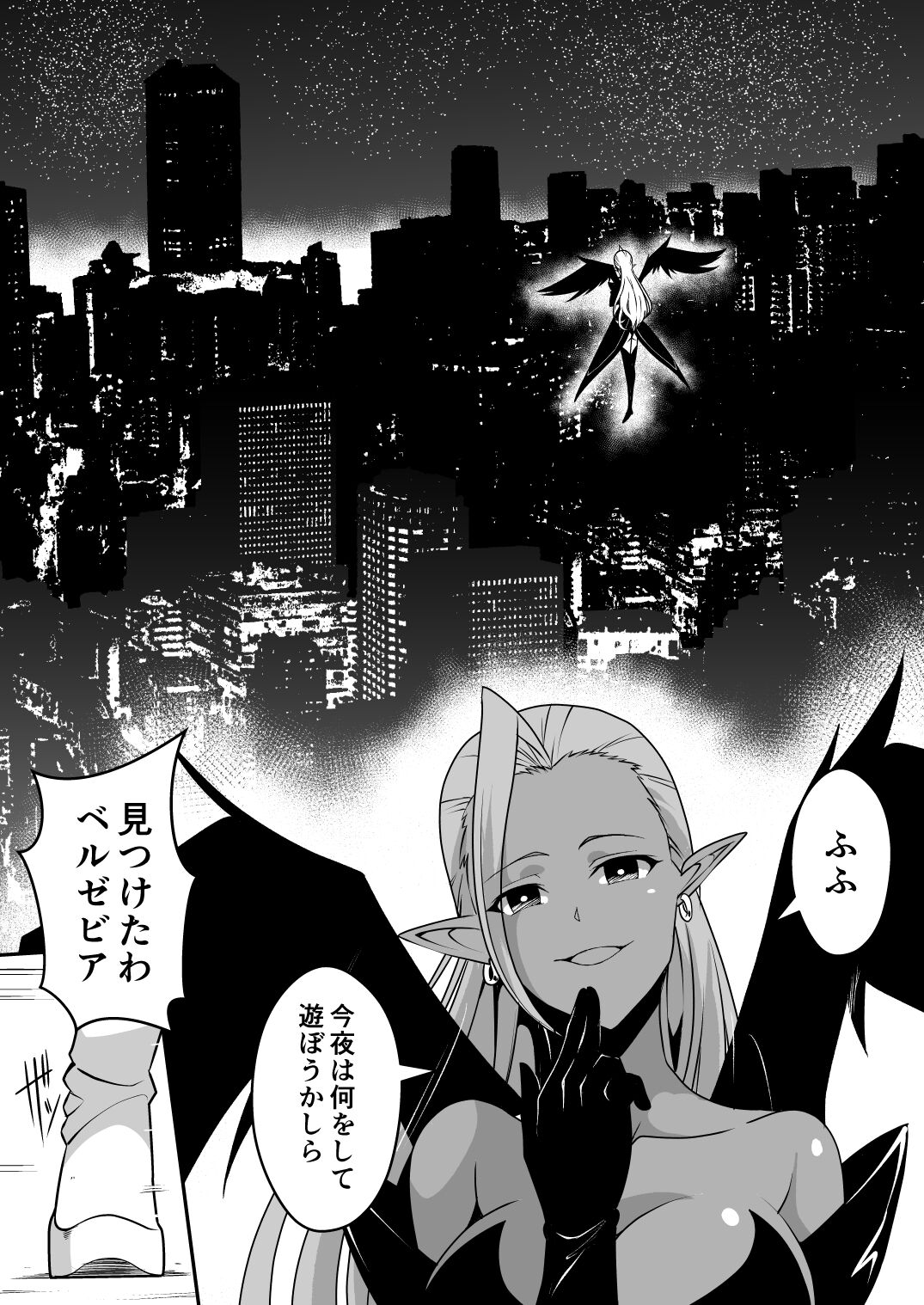 Rankou Tenshi Lumiere ~Majuu no Tamago o Haramasare Mishiranu Otoko-tachi ni Rinkan sareta Shoujo no Matsuro~ page 2 full