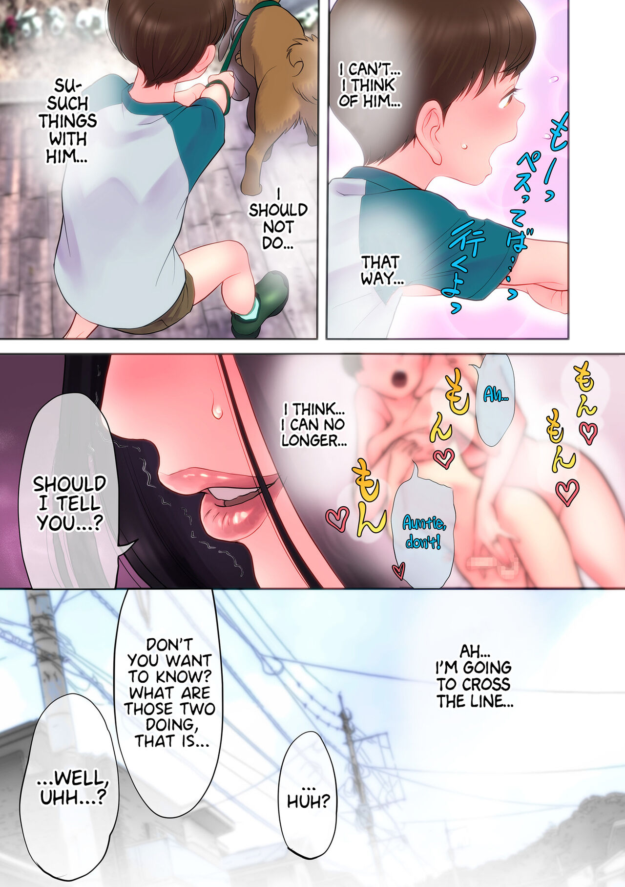 Dokidoki Osanpo SEX | Thrilling Sex Stroll page 5 full