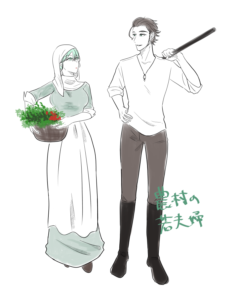 Kuro resu matome page 1 full