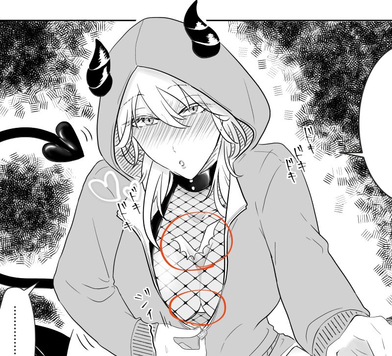 Kuro resu matome page 3 full