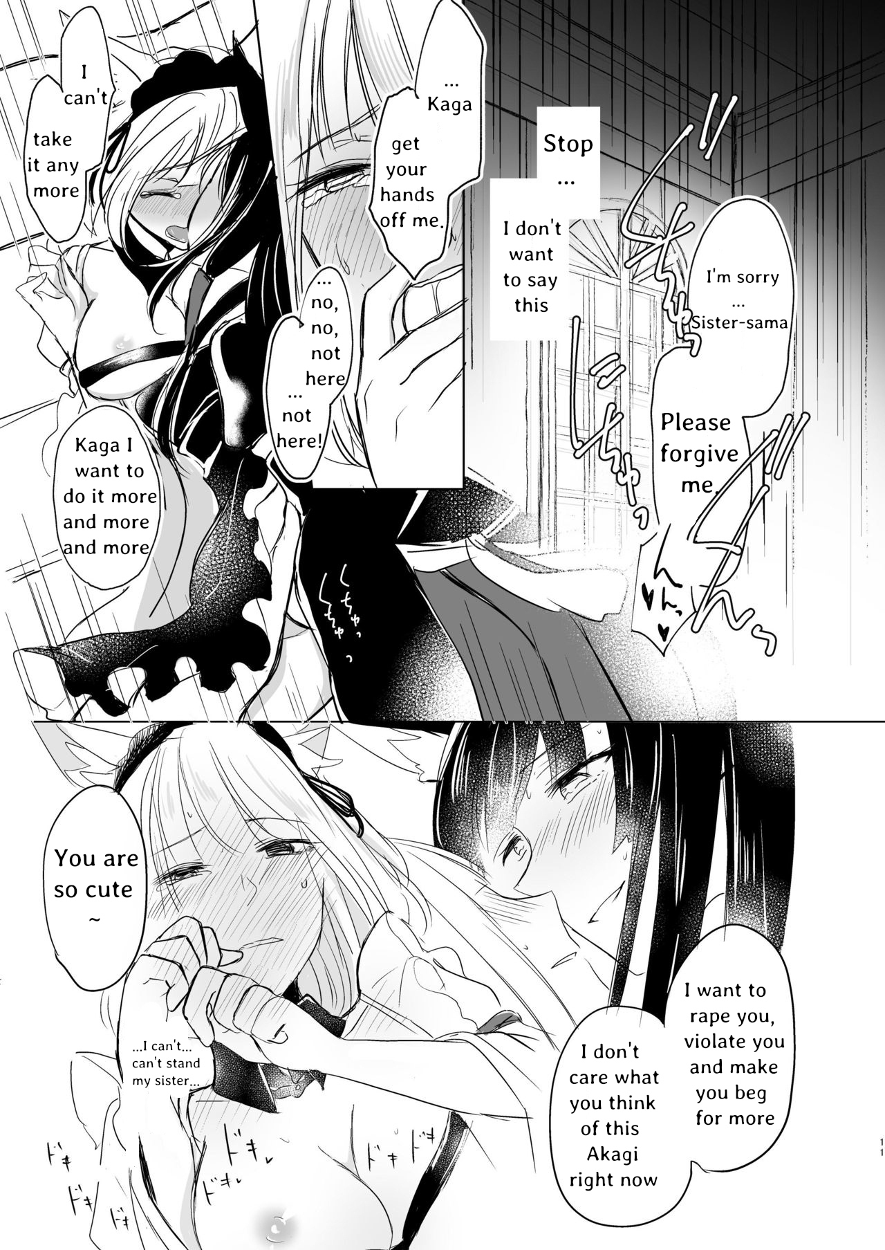 Nugasouga Nugasumaiga Kawaii Koto ni wa Kawarinai | Whether you take them off or not, you are still cute page 10 full