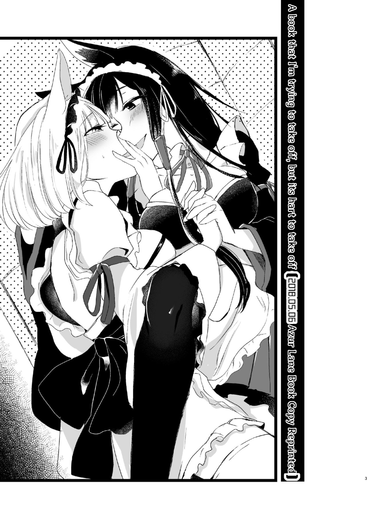 Nugasouga Nugasumaiga Kawaii Koto ni wa Kawarinai | Whether you take them off or not, you are still cute page 2 full