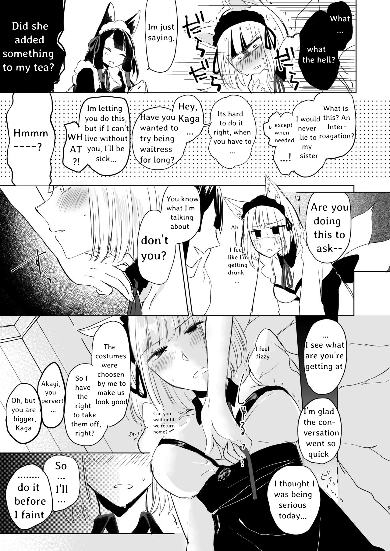 Nugasouga Nugasumaiga Kawaii Koto ni wa Kawarinai | Whether you take them off or not, you are still cute page 4 full