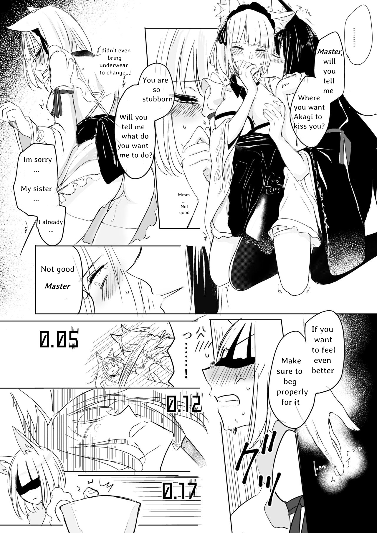 Nugasouga Nugasumaiga Kawaii Koto ni wa Kawarinai | Whether you take them off or not, you are still cute page 6 full