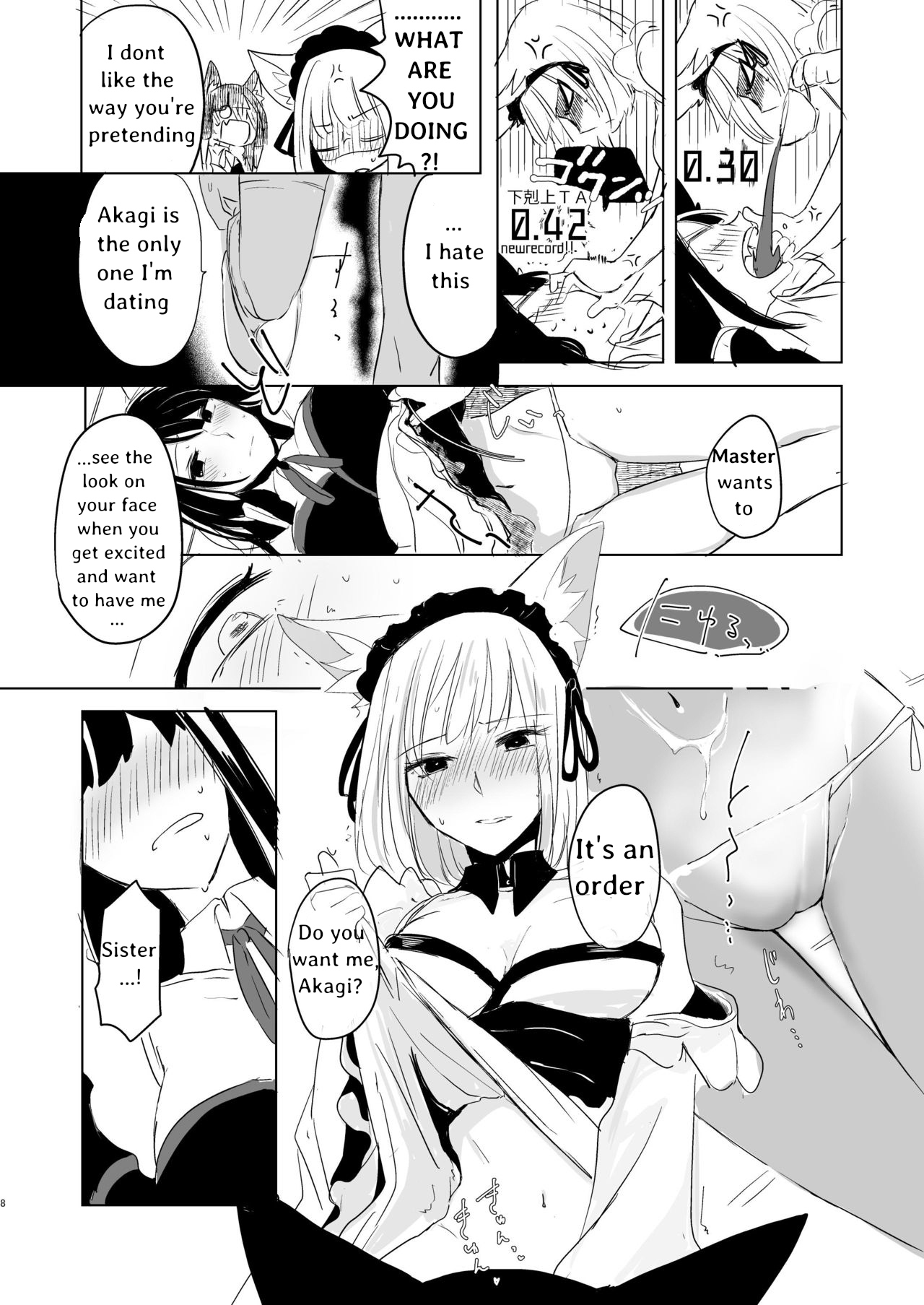 Nugasouga Nugasumaiga Kawaii Koto ni wa Kawarinai | Whether you take them off or not, you are still cute page 7 full