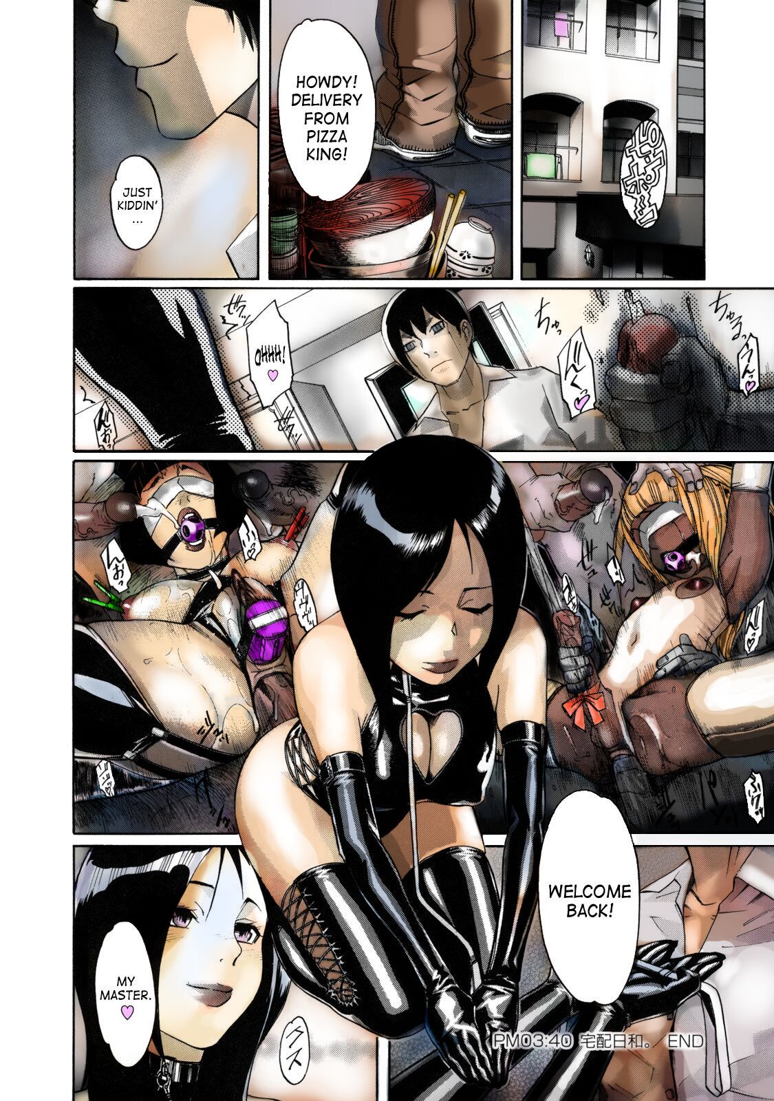 Sei Penalty Gakuen Goku. Chapter 3: Page 67, 71, 74-79 colorized page 8 full