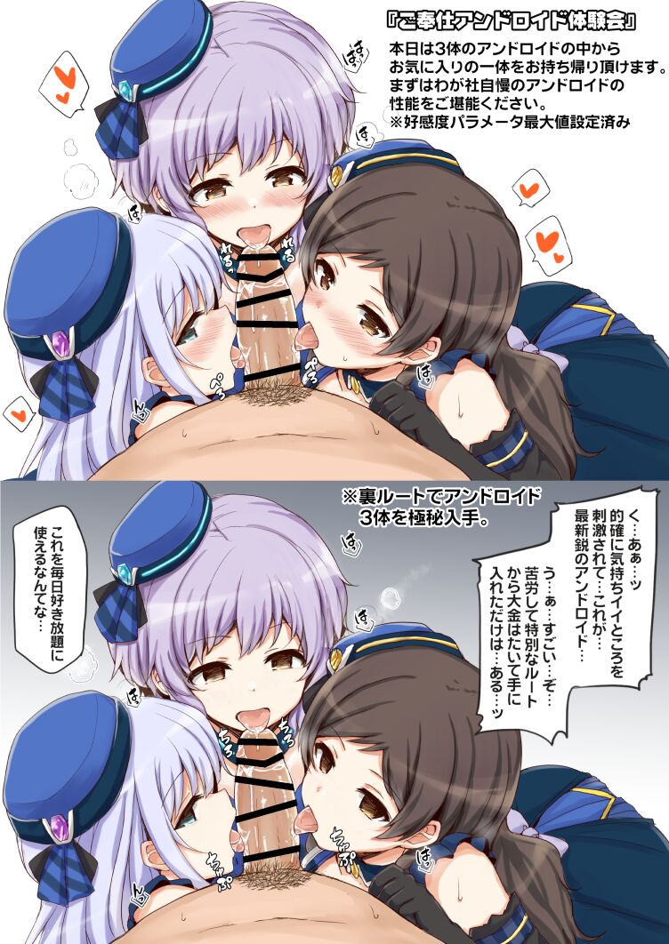 Million Live! no Ecchi na Illust Matome. page 6 full