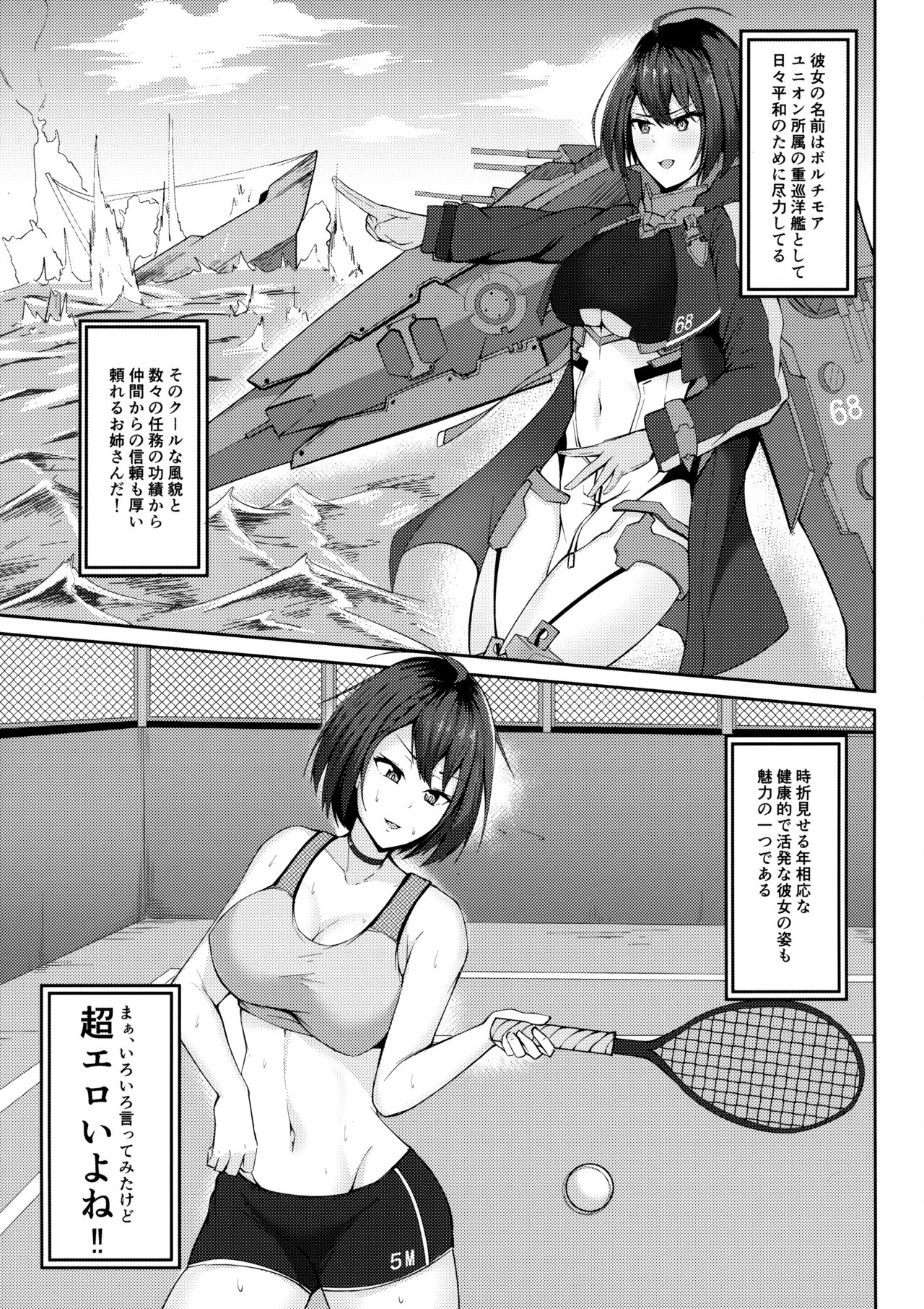 Baltimore Portio H Hon page 5 full