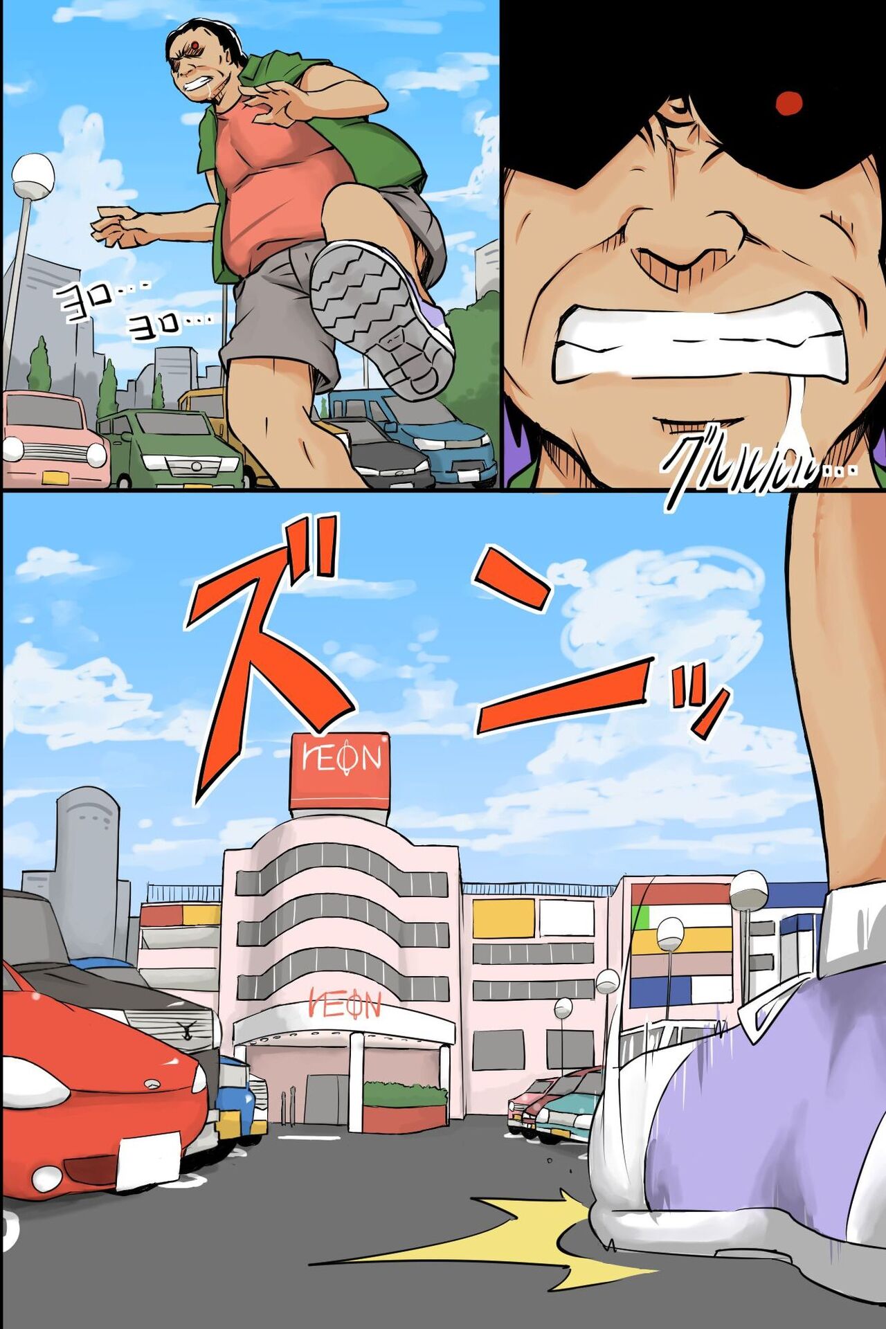 Sex-Crazy World Full Color Perfect Edition page 3 full