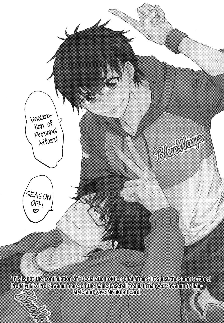 Koshi Kondo Sengen -Season Off- | Declaration of Personal Affairs page 2 full