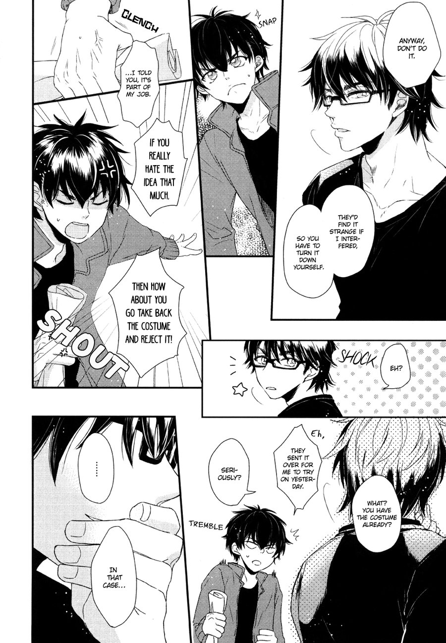 Koshi Kondo Sengen -Season Off- | Declaration of Personal Affairs page 5 full