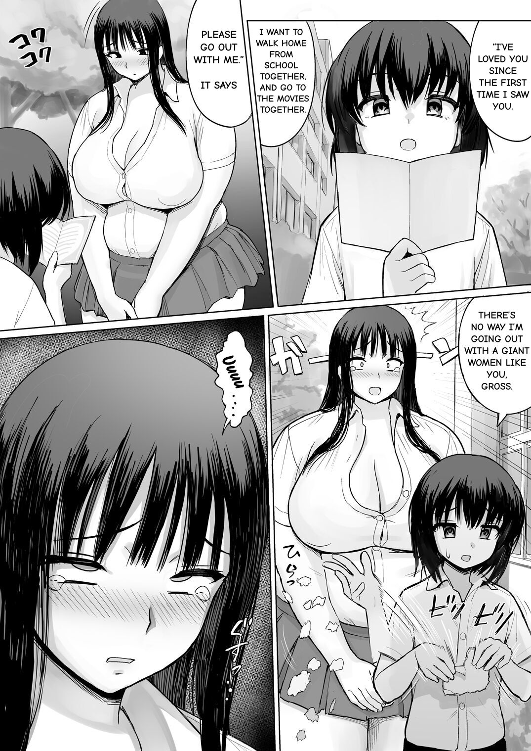 Ushi no Koki Mairi | Ox-Job Shrine Visit page 2 full