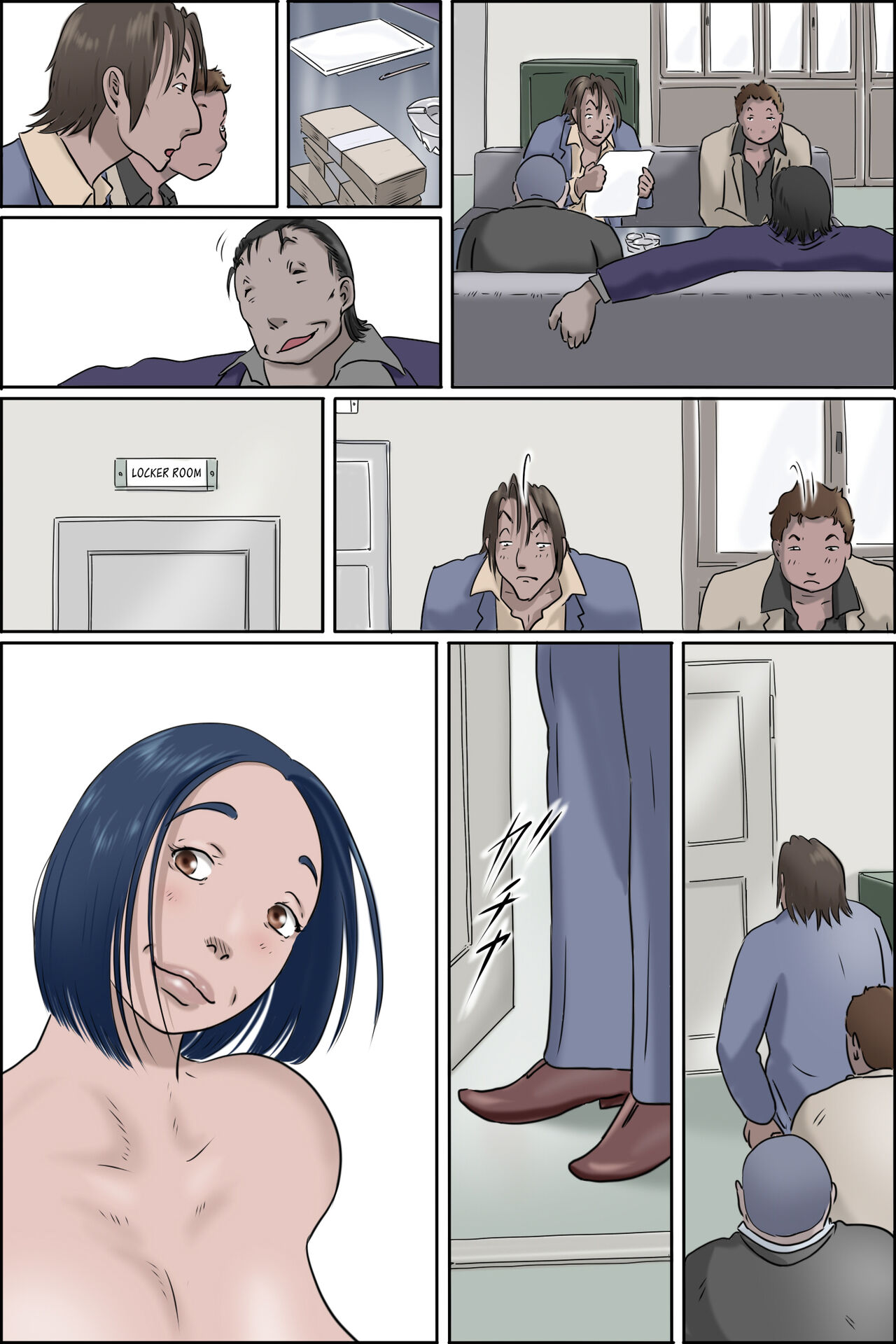 Ochite tokeru 2 page 10 full