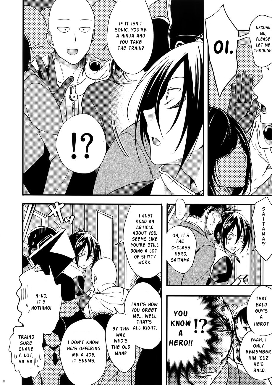 Muishiki, Ishiki, Jikaku Suru. page 7 full