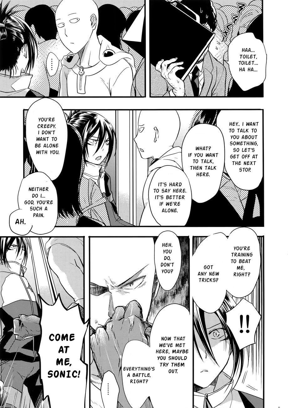 Muishiki, Ishiki, Jikaku Suru. page 8 full