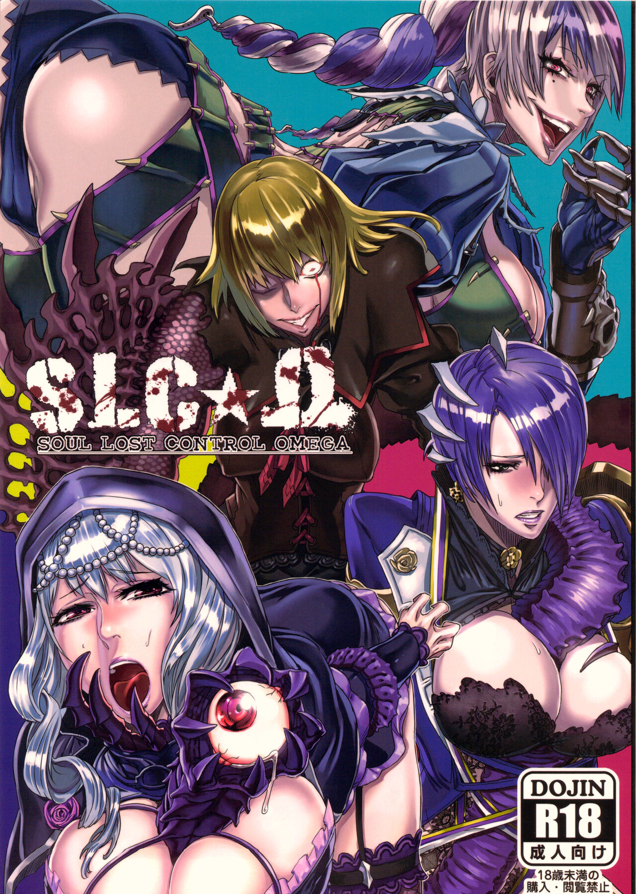 SLC★Ω page 1 full