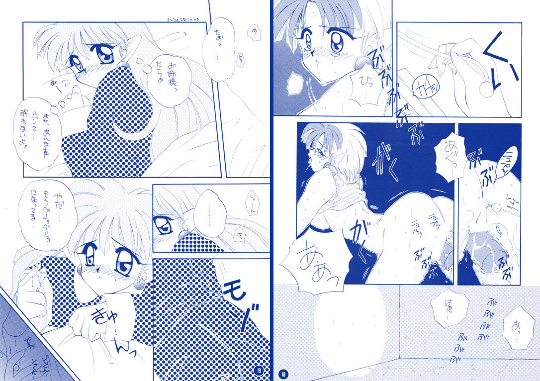 Nettaiya page 10 full