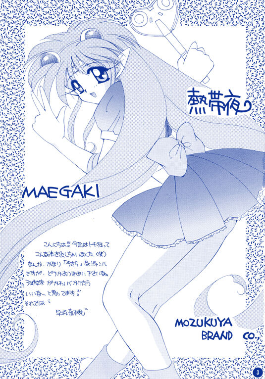 Nettaiya page 2 full