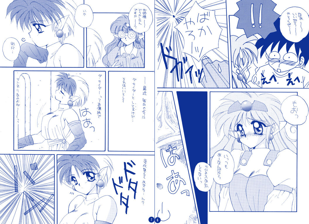 Nettaiya page 4 full