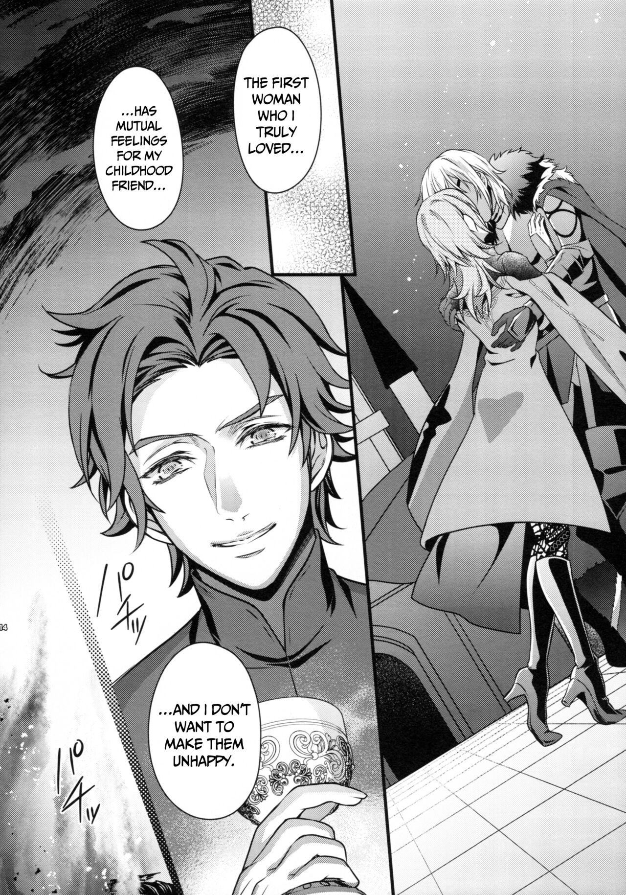 Nirvana no Koi - Love of Nirvana page 10 full