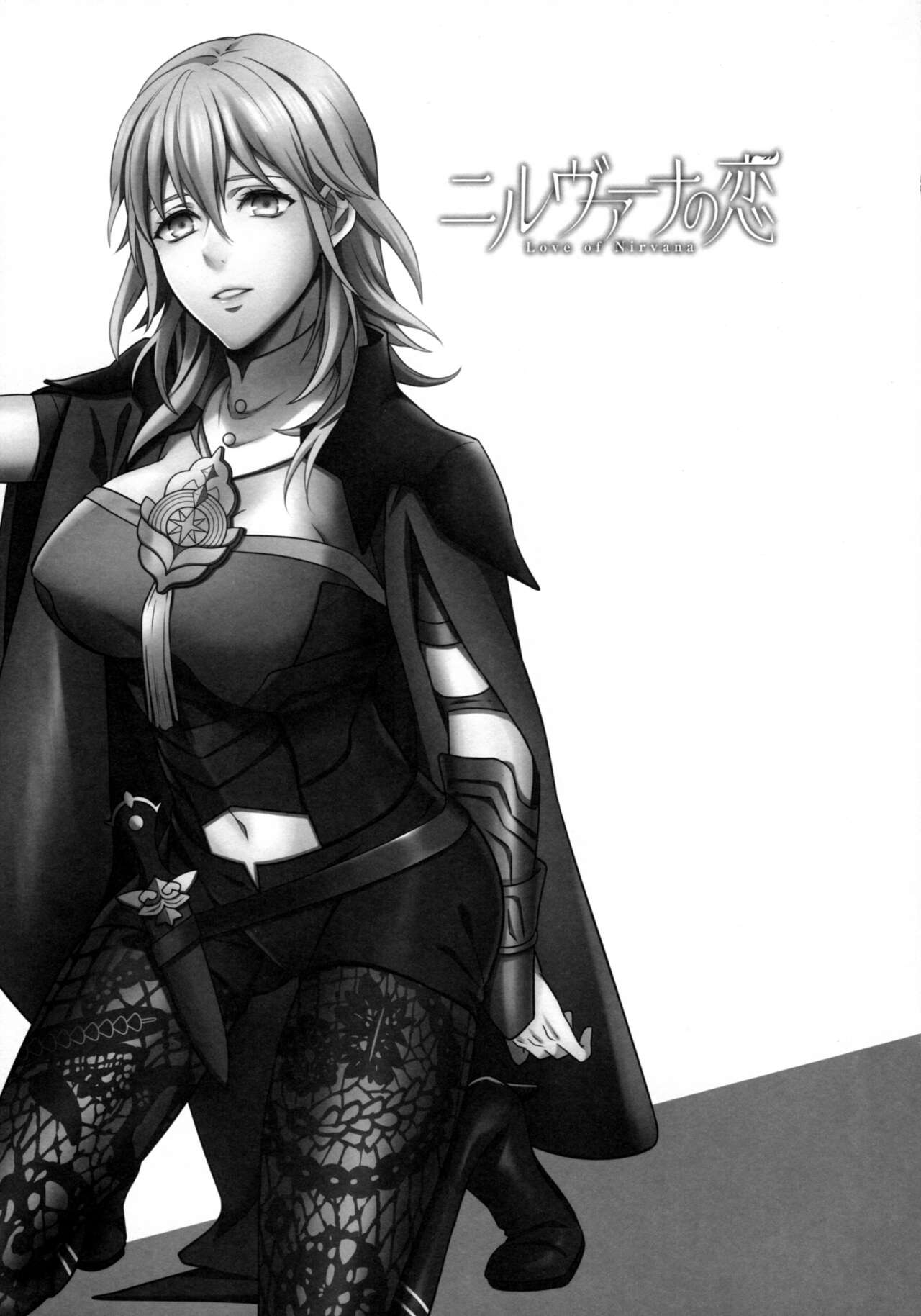 Nirvana no Koi - Love of Nirvana page 2 full