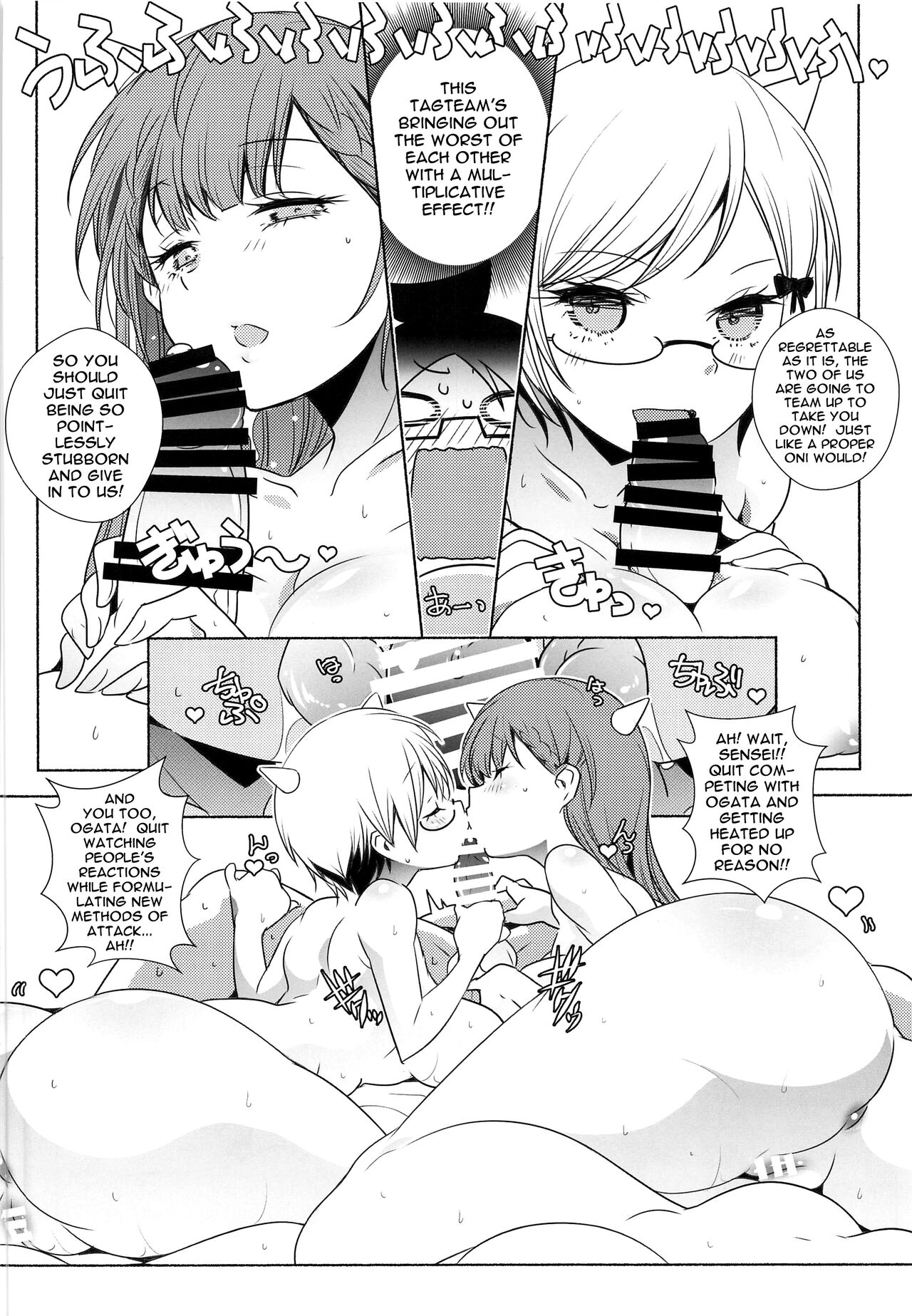 Bousou Otome side:Shiro | Women Gone Wild Side: White page 7 full