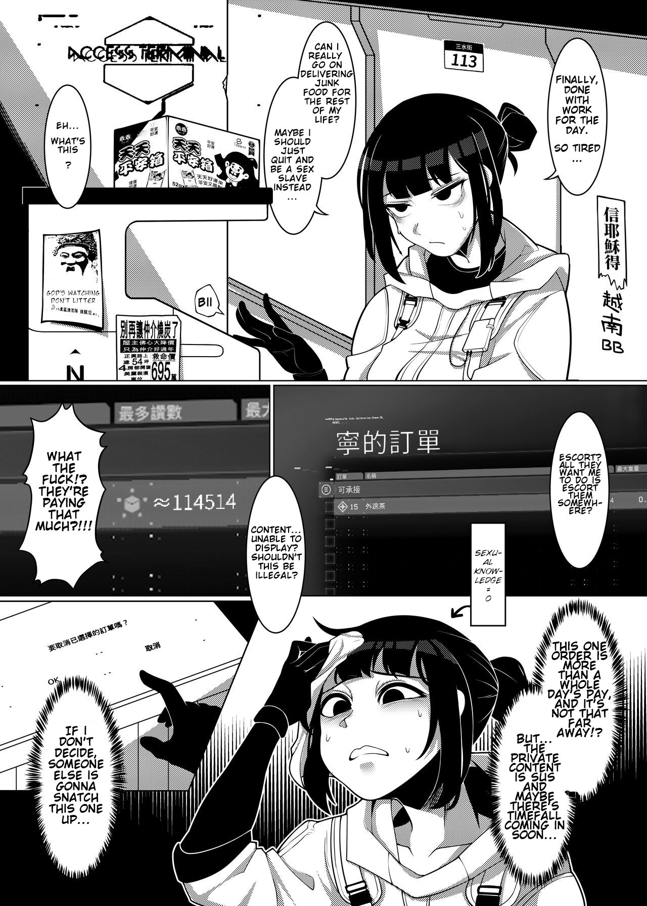 Dick Standing page 5 full