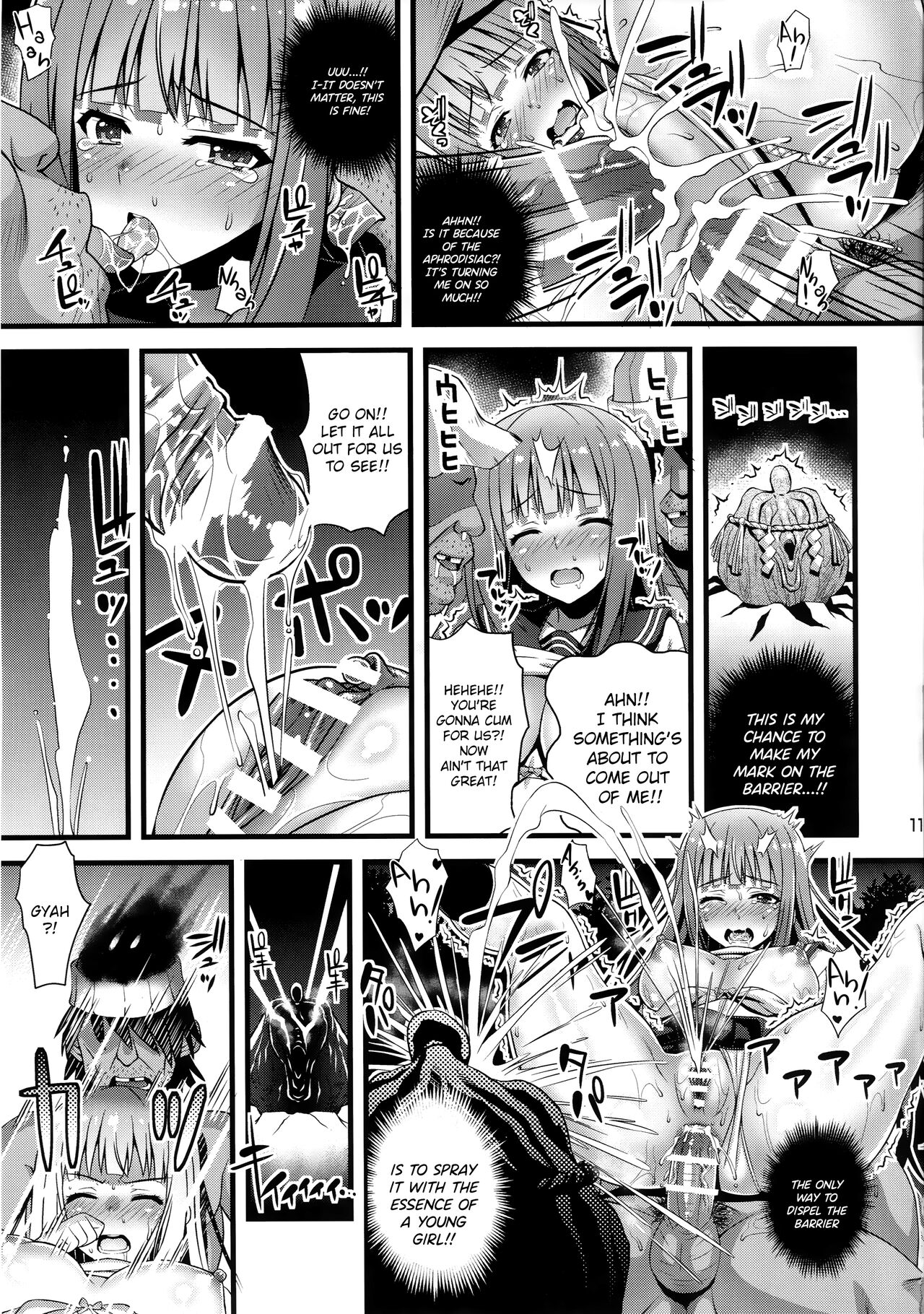 Niku Miko no Utage Go ~Wazawai Ochi no Yokoshima Nie~ page 10 full