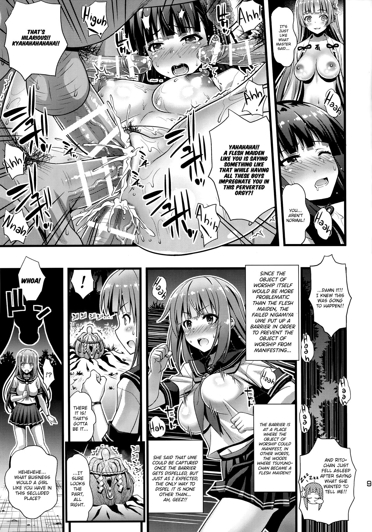 Niku Miko no Utage Go ~Wazawai Ochi no Yokoshima Nie~ page 8 full