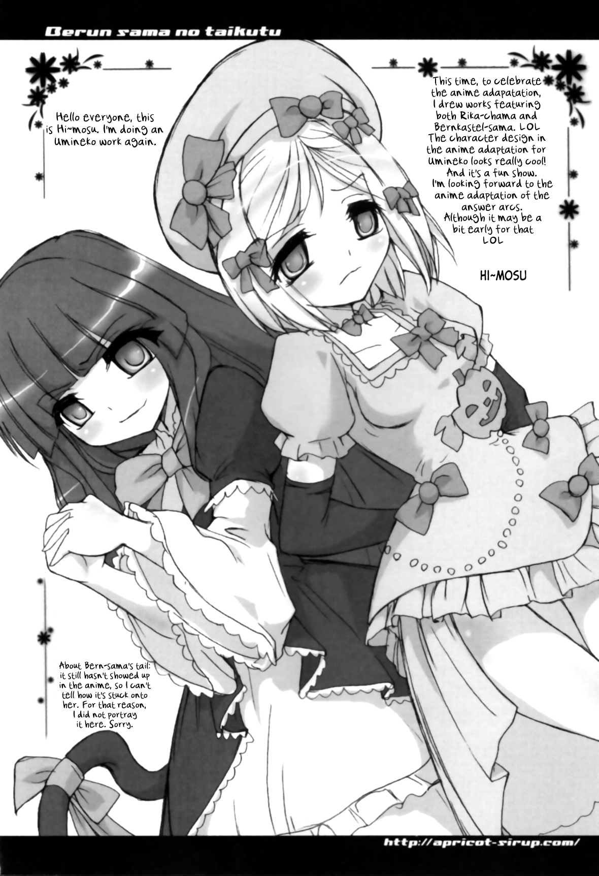 Berun-sama no Taikutu  | Bern-sama's Boredom page 1 full