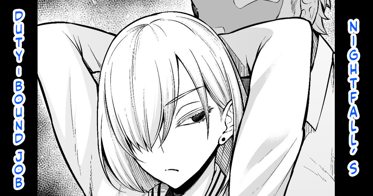 Tobari , Ninmu no tame ni ganbaru  | Nightfall's Duty-bound Job page 1 full