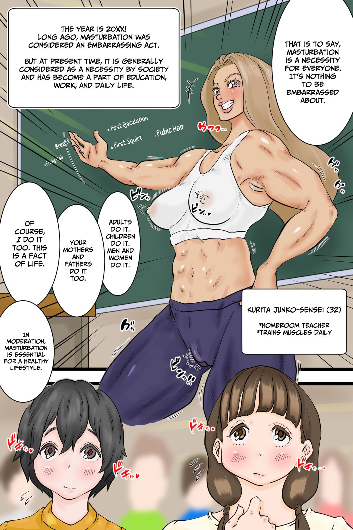 Onani Ippanka Shakai | Pro-Masturbation Society page 2 full