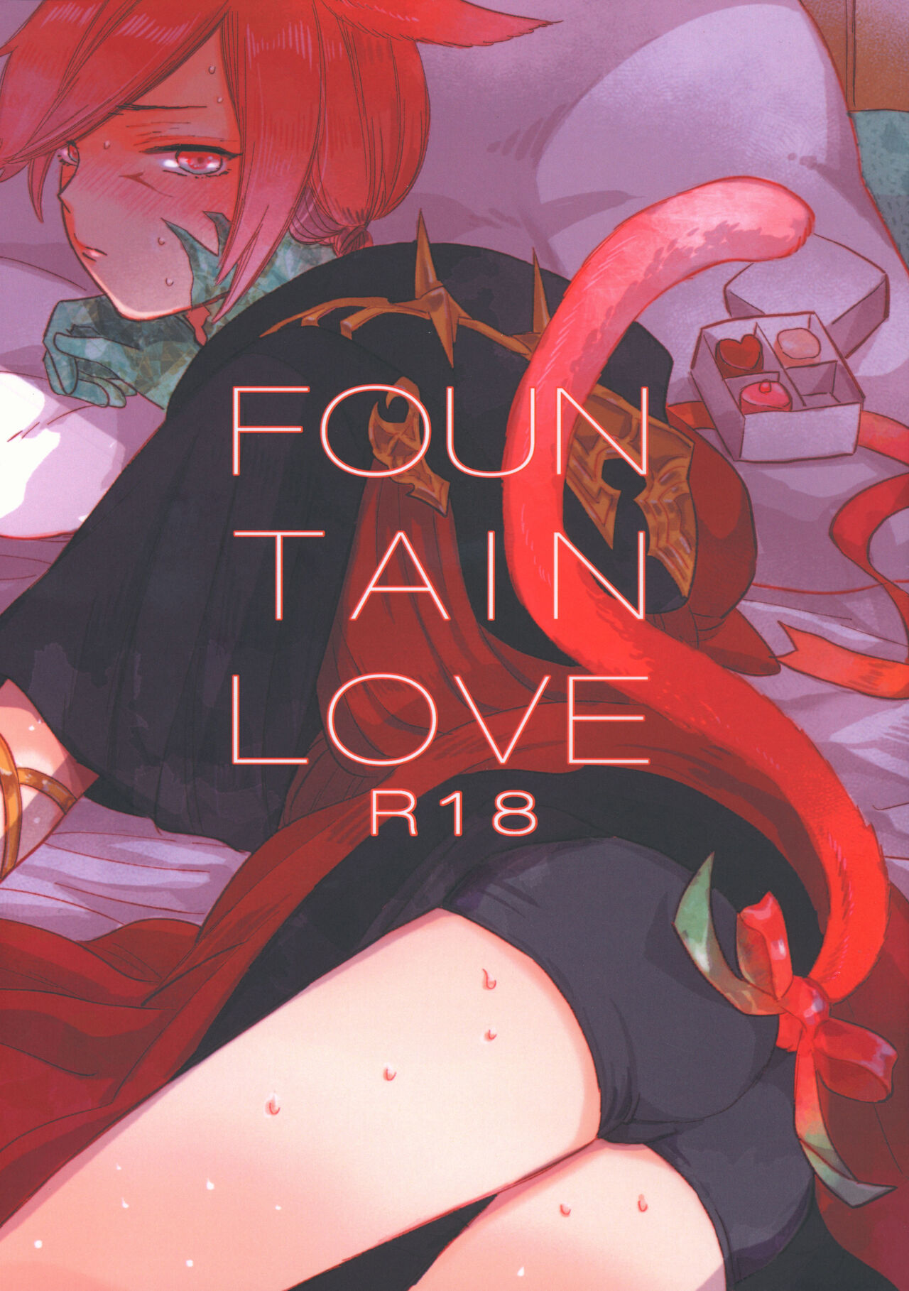 FOUNTAIN LOVE page 1 full