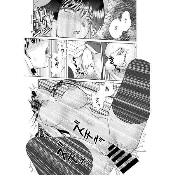 luo hao gensou part 3 page 10 full